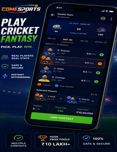 Pix365 (pix 365) fantasy cricket & matchday visual 2
